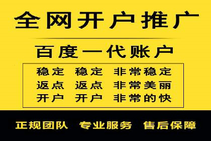 百度推广案例分析：如何实现品牌曝光