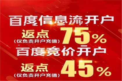 竞价SEM在房地产行业的推广应用案例
