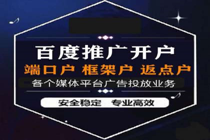 逆袭营销：信息流广告制作技巧揭秘