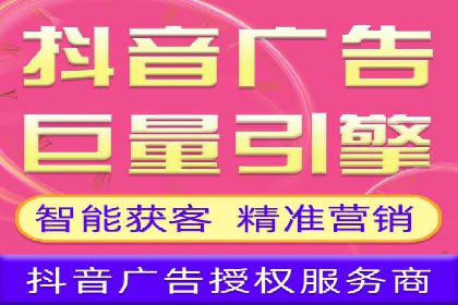 360信息流广告案例：精准投放的营销策略